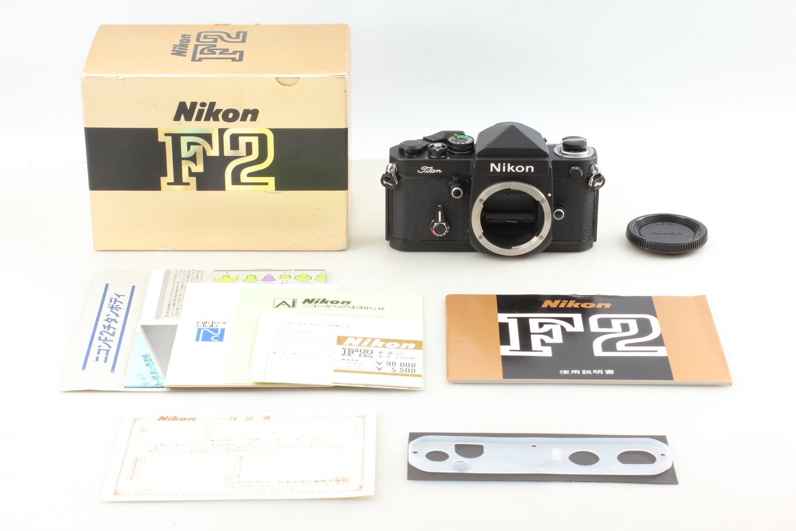 Nikon F2 チタン（箱・説明書つき）